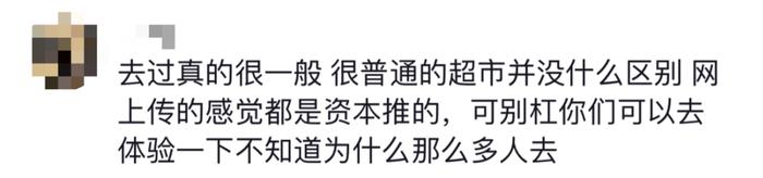 最新！保洁税后工资达7000元，胖东来被质疑价高，创始人回应...