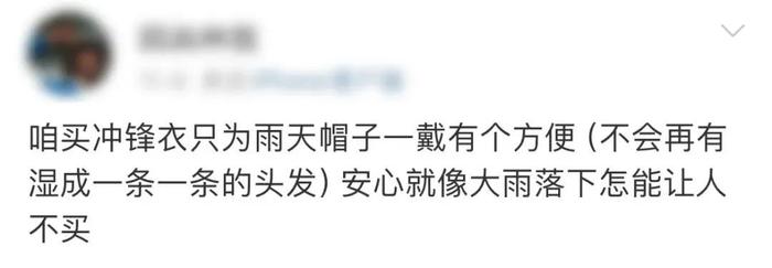 ▲暖暖的,很安心