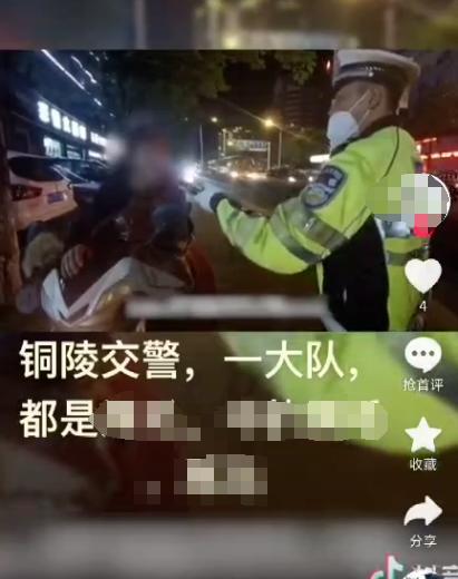 一男子发抖音视频骂交警，被拘5日！