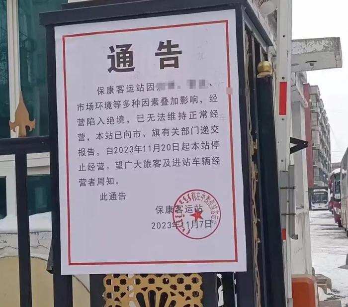 “有站无车”的二线城市客运站，正在消失