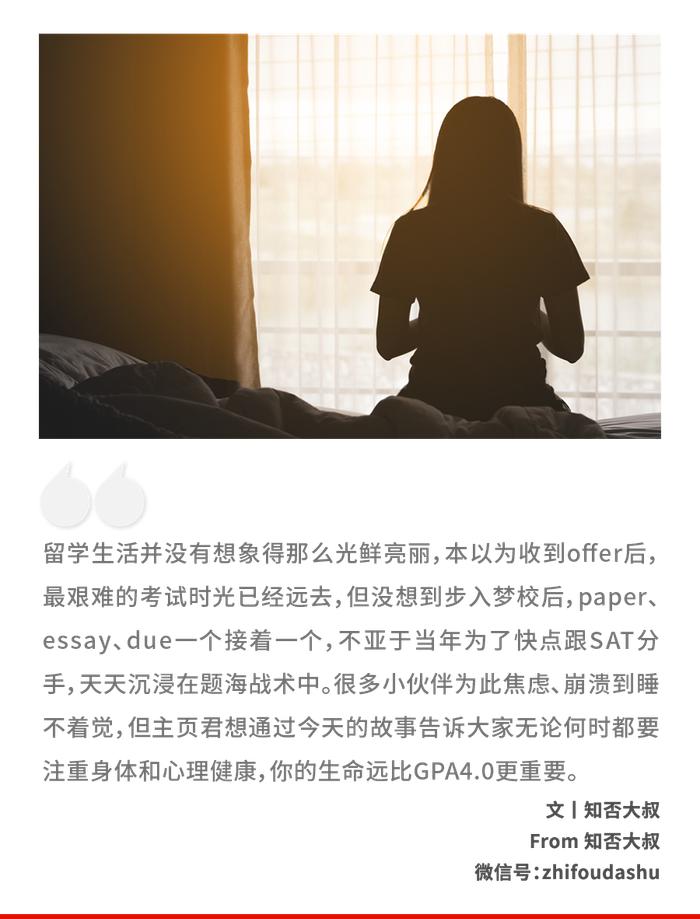 32岁复旦海归女博士抗癌失败，临终遗言：人一生，最该看透两件事