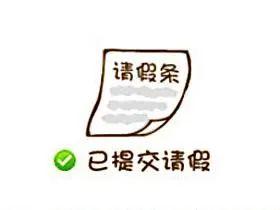 男子因做变性手术请假休养，被公司按旷工解雇？法院判了