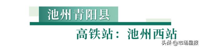 安徽13个！“第三批长三角高铁旅游小城”名单来啦！