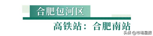 安徽13个！“第三批长三角高铁旅游小城”名单来啦！