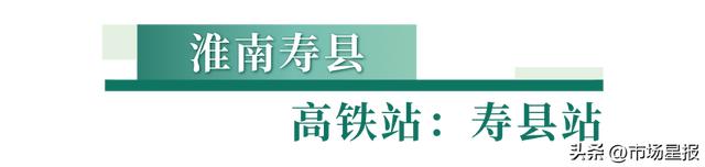 安徽13个！“第三批长三角高铁旅游小城”名单来啦！