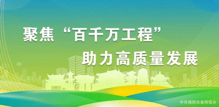 揭阳市政协原正处级干部林海辉严重违纪违法被开除党籍和公职