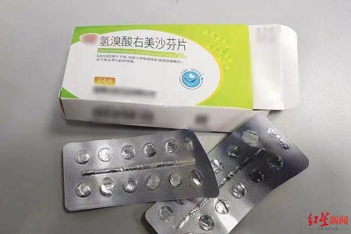 警惕“止咳药”：有未成年人滥用后送医洗胃