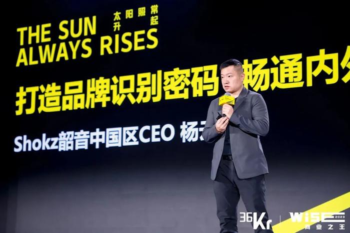 坚持长期主义,坚守专业极致和运动精神内核。
