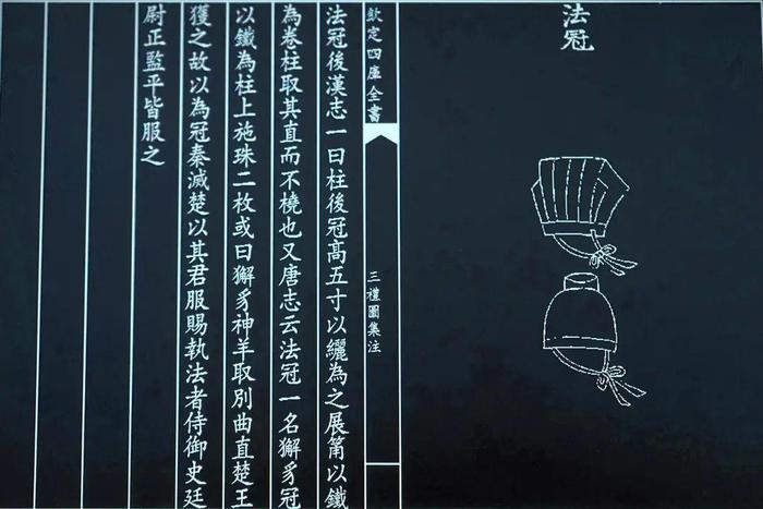 你知道吗？中国古代司法正义的象征是只独角神兽