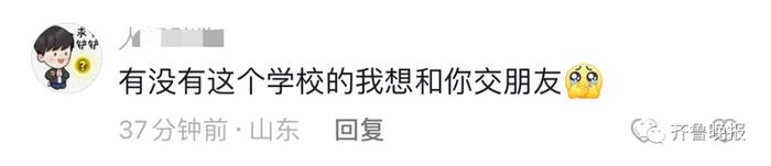 山东一高校“烤鹅腿”火了！10元1个，200多个20分钟卖光...