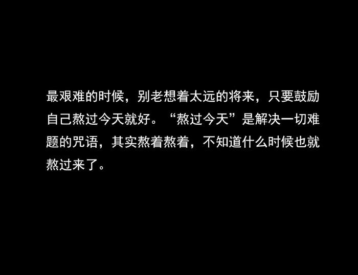 什么剪别语疯狂猜成语_新闻资讯-游戏鸟手游网(2)