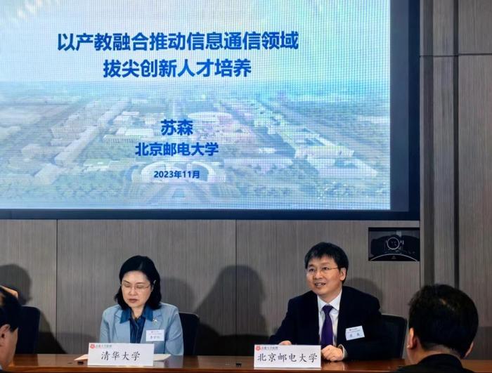 北京邮电大学正式加入京港大学联盟并出席联盟2023年理事会暨主题论坛