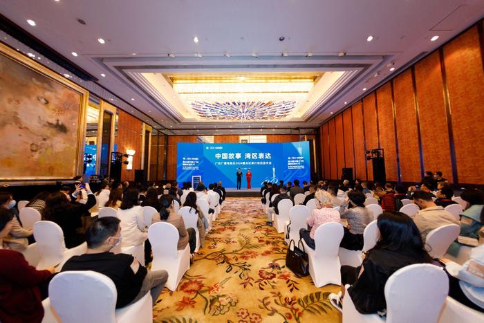 讲好中国故事，创新湾区表达，广东广播电视台2024重点纪录片项目发布会在广州举办