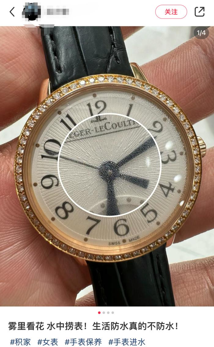 73万元一块的名贵手表，才用四个月就“冒汗起雾”！品牌方坚称性能无问题