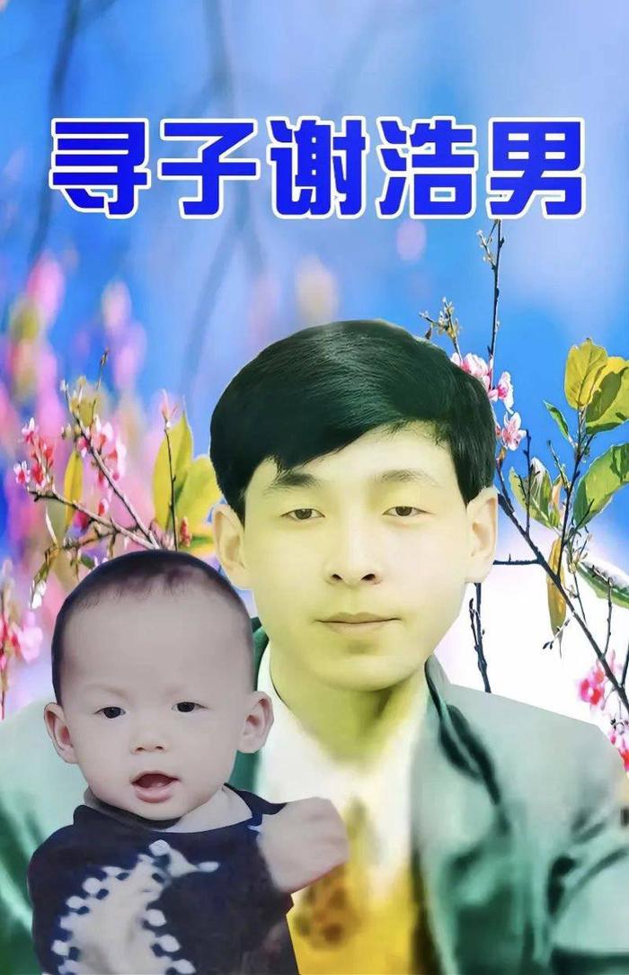 “赏金一千万寻人”母亲:希望更多孩子积极主动捐血 协助逃婚家庭成员团聚(图1) “赏金一千万寻人”母亲:希望更多孩子积极主动捐血 协助逃婚家庭成员团聚(图1)