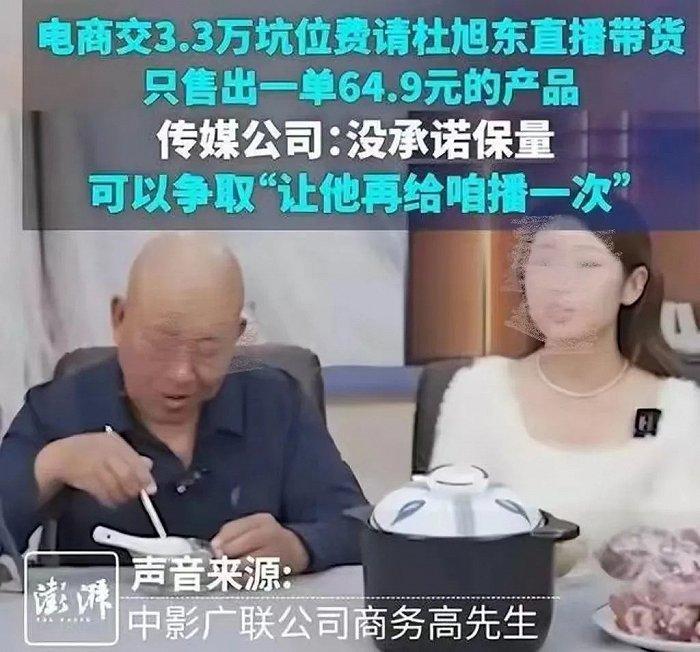 从“赚快钱”到“屡翻车”，大批艺人退出直播：明星带货的闹剧，早该叫停了