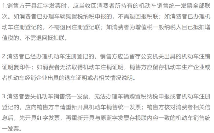 大量作废发票被重罚！这些发票即使开错了，也不能作废！