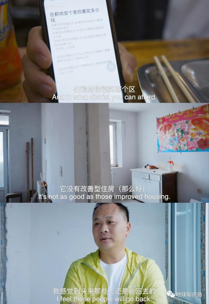 “女多男少”的省份，为何都在东北？