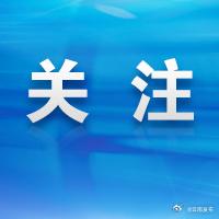 云南省2023年度少数民族语文新词术语规范翻译审定工作圆满完成