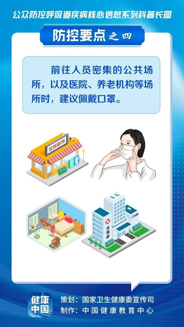 学生患病期间作业不做硬性要求！教育部部署2023冬季学校流行性疾病防控工作