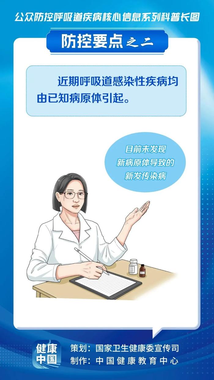 学生患病期间作业不做硬性要求！教育部部署2023冬季学校流行性疾病防控工作