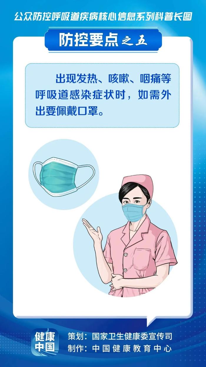 学生患病期间作业不做硬性要求！教育部部署2023冬季学校流行性疾病防控工作