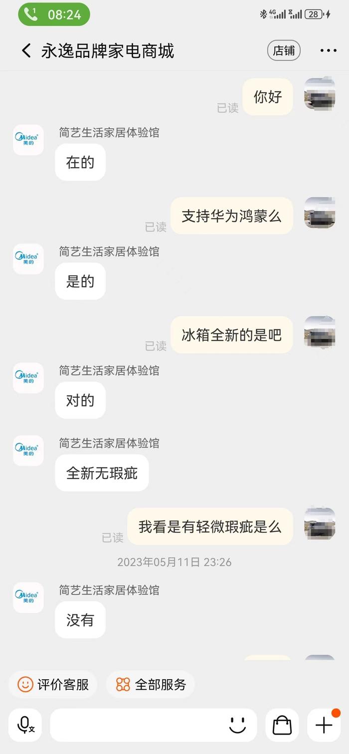 “优惠品”美的冰箱半年就坏无法修复，商家：退货要自担运费