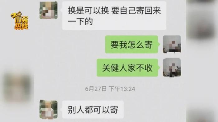 收不到西安防疫短信怎么办