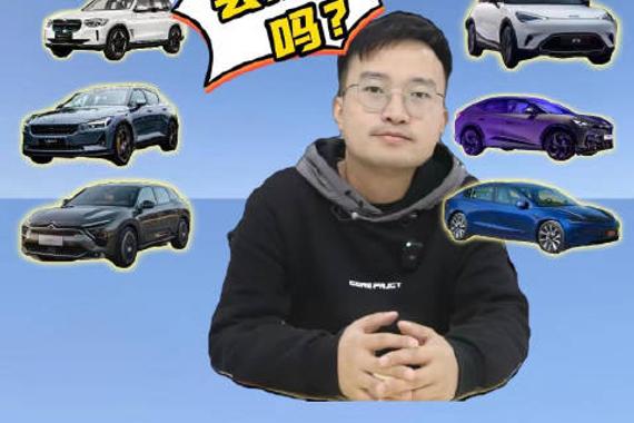 加速狂飙？6个“中国制造卖向海外”外资汽车品牌，都有哪些车？