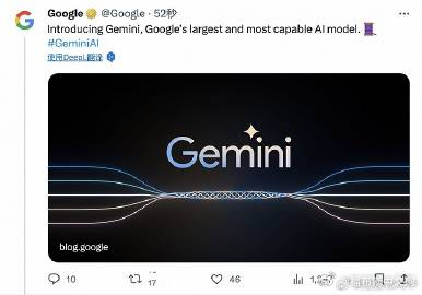 谷歌推出ai模型gemini