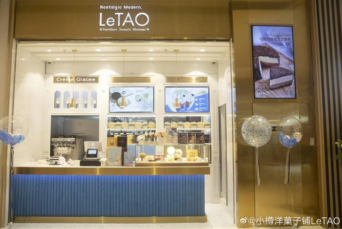 日本甜点LeTAO在中国解不开“短命”魔咒