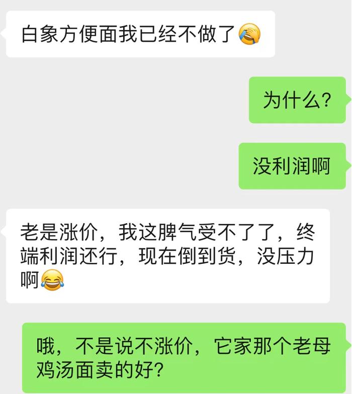 统一逆势不涨价的这一年，从企业到经销商、业务和消费者没有一个赢家