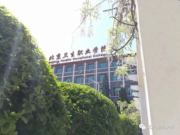 北京这所学校招75人！还将在通州建新校区