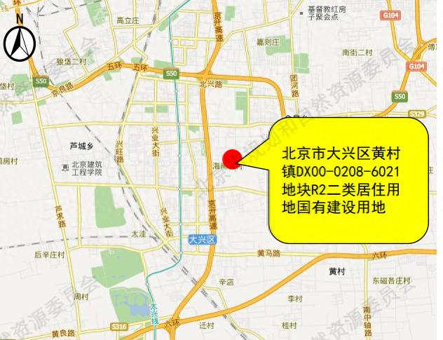 中铁置业联合体19亿元竞得北京大兴区黄村镇宅地，溢价率1.06%