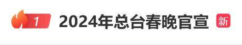 不读“埃克斯”也不读“叉”，身份证尾号“X”原来读作……