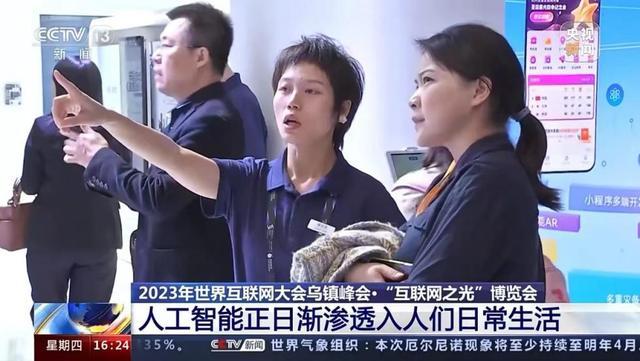 感知2023中国经济“脉动”系列报道之四 构筑竞争新优势 数字经济为高质量发展注入澎湃动能