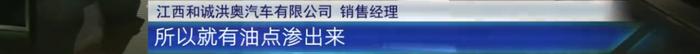 才买一个月的豪车，后备箱却要常备两桶机油，男子崩溃了……