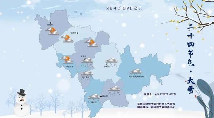 寒潮预警！最低气温将下降12℃