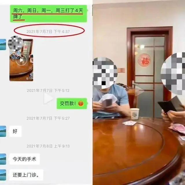 武汉大学人民医院通报