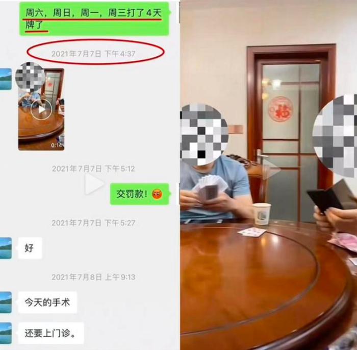 主任医师被前妻举报“嫖娼赌博”等，武汉大学人民医院回应