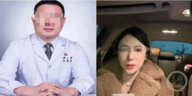 主任医师被前妻举报嫖娼、赌博、收回扣，武汉大学人民医院回应