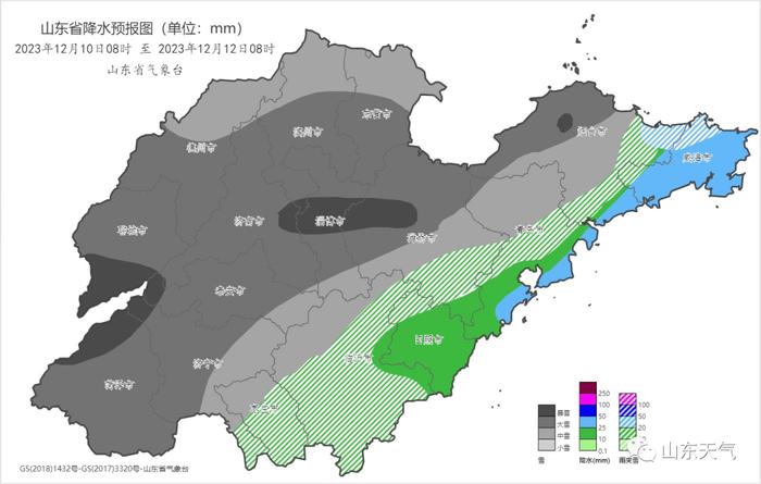 中到大雪！局部暴雪！山东将有大范围雨雪天气，局部降温超16℃！青岛…跟吗？跟，跟一半