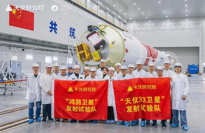 天仪研究院第18次发射任务圆满成功