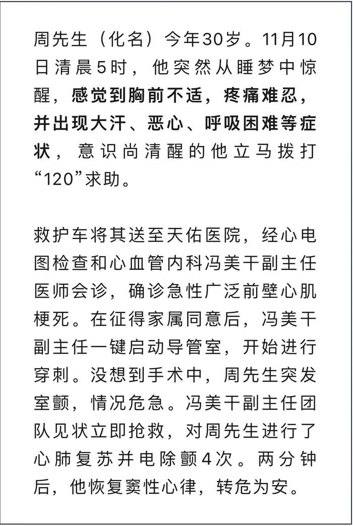 警惕！武汉有医院已收治50多人！医生紧急提醒