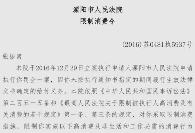 身份信息被罪犯盗用后，他成了毒贩、失信人、老赖