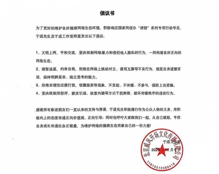 西安警方通报“辅警称要查网友个人信息”：已解除劳动合同