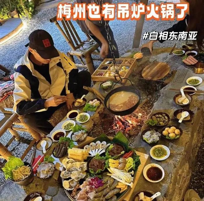 吊炉火锅，火锅界的“围炉煮茶”？