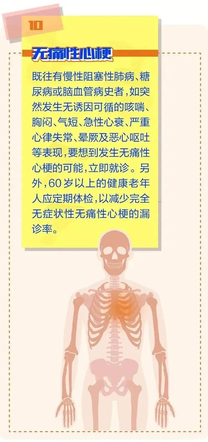 警惕！武汉有医院已收治50多人！医生紧急提醒