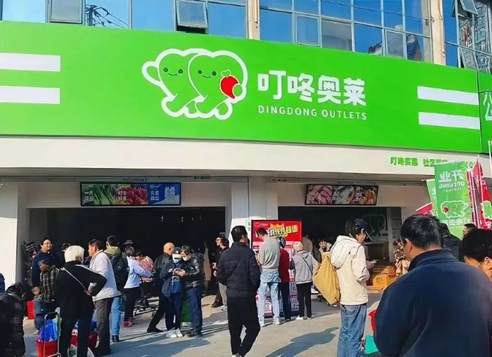 便宜又实惠！各大买菜平台折扣店在上海“遍地开花”，零售业的“折扣浪潮”真来了？