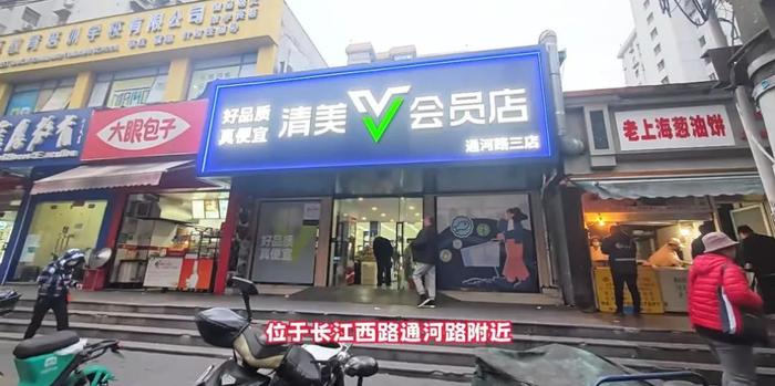 便宜又实惠！各大买菜平台折扣店在上海“遍地开花”，零售业的“折扣浪潮”真来了？